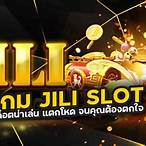 เกมสล็อต ค่าย jili